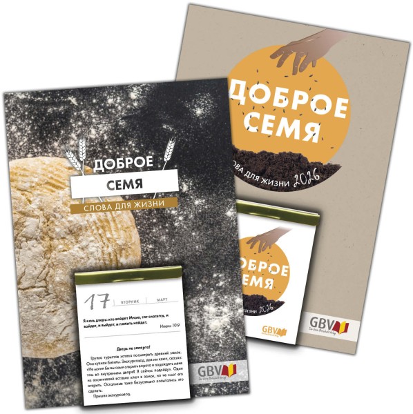 Die gute Saat russisch - Abreisskalender 2026